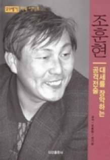 images/categorieimages/Go boek Koreaans.jpg